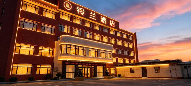 铃兰酒店(天水火车站市第二人民医院店)图片