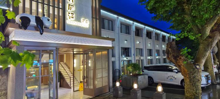 庐山山水庐驿酒店(牯岭街店)图片