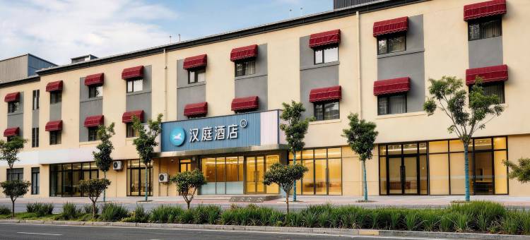 汉庭酒店(天津北辰天穆南仓道店)图片