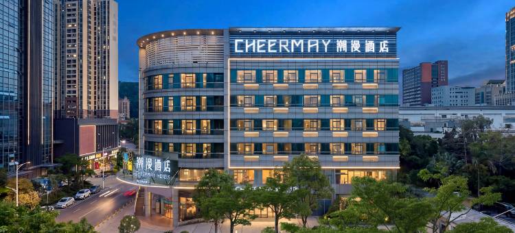 潮漫酒店(深圳龙岗南联地铁站店)图片