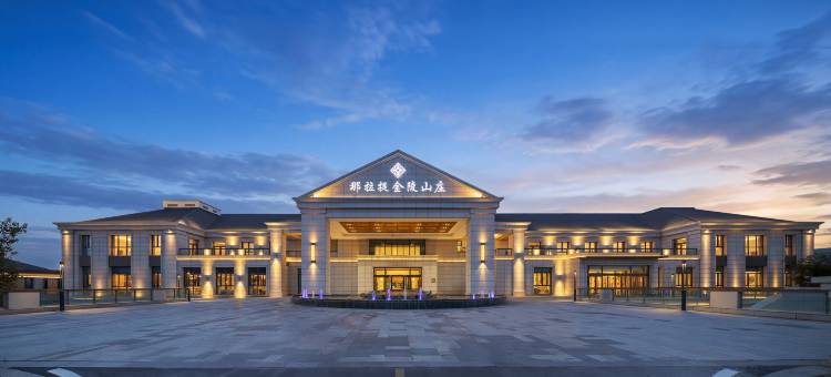那拉提金陵山庄图片