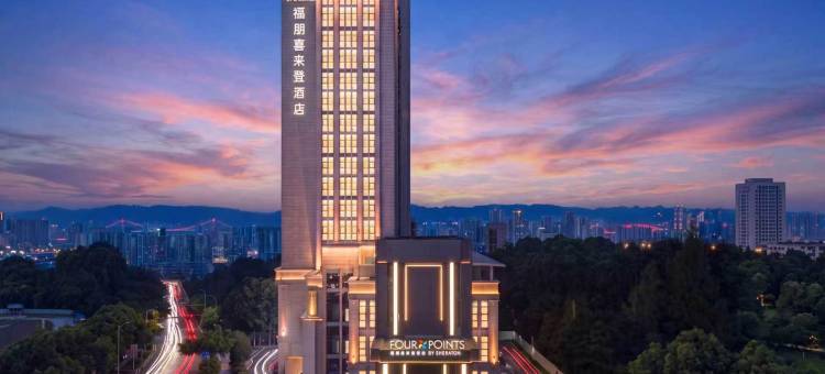 重庆两江新区金开大道福朋喜来登酒店图片