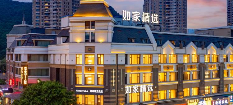 如家精选酒店(大连星海广场会展中心店)图片