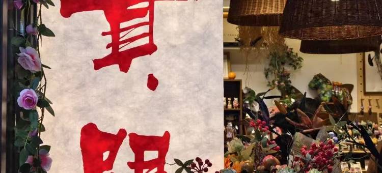 贵阳·欢住｜Soong·CinemaBathtub设计酒店(喷水池地铁站甲秀楼店)图片