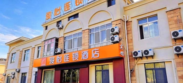 骏怡连锁酒店(无锡宜兴徐舍镇政府店)图片