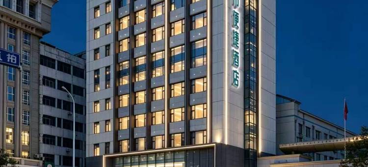 城市便捷酒店(十堰郧阳区政府店)图片