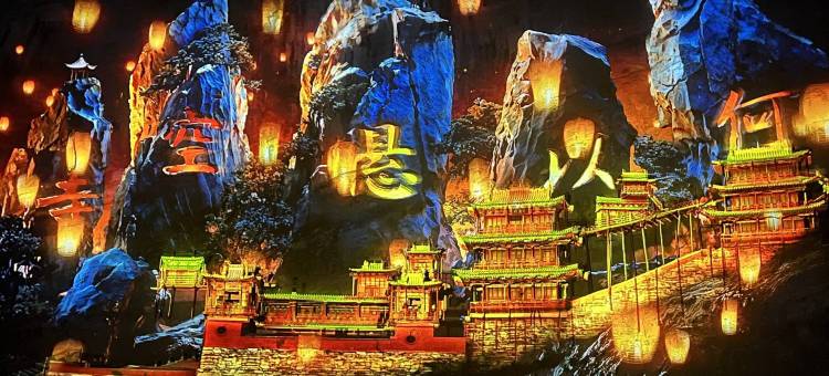浑源蘋果精选酒店(浑源古城店)图片