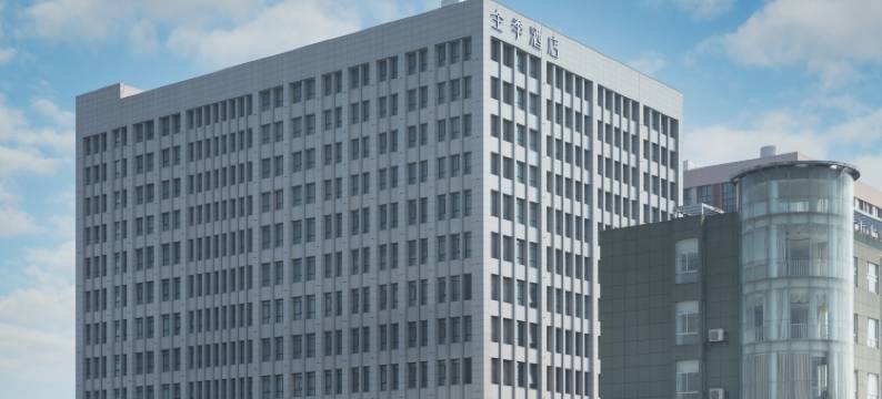 全季酒店(南京牛首山风景区店)图片