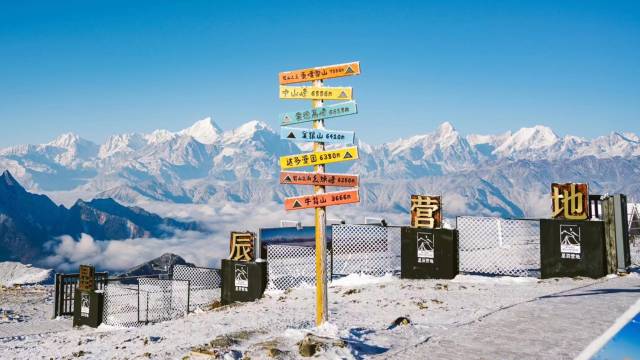 牛背山·星辰营地