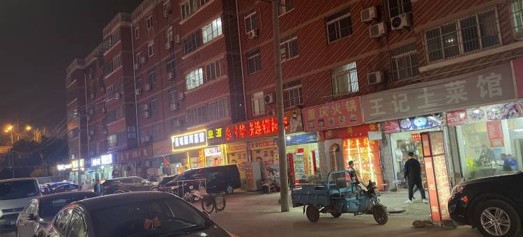 合肥瑞棋公寓(合肥南站地铁站店)图片