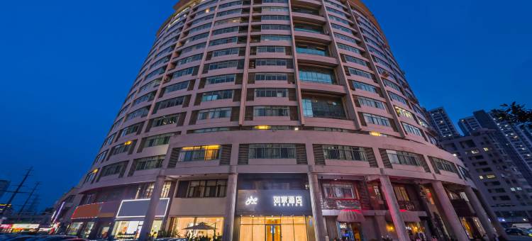 如家酒店(常州万达广场通江大道店)图片