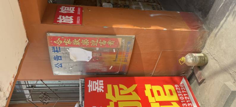 济南舜嘉旅馆(山东大学中心校区店)图片