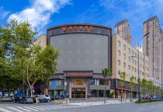 Vienna Hotel (Hefei Changjiang East Road) Hotel Overview