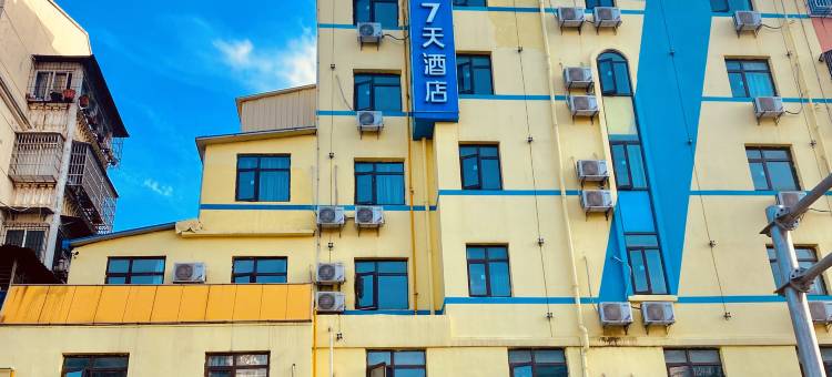 7天酒店(安庆高铁站店)图片