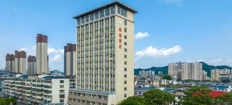 欧范酒店(上饶市一中汽车站店)图片