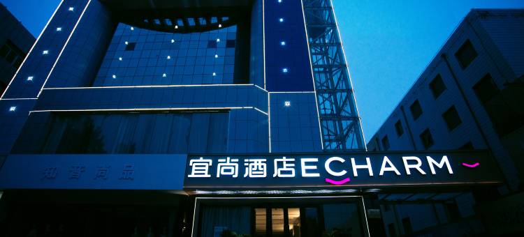 宜尚酒店(喀什古城景区店)图片