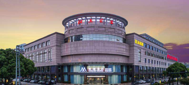 莫澜酒店(诸暨万达广场店)图片