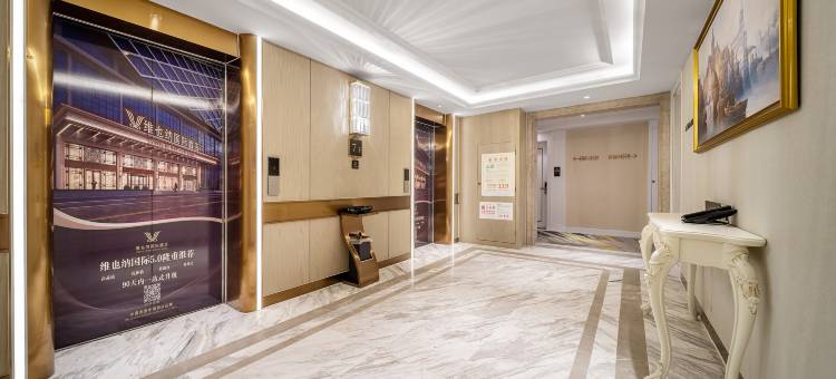 维也纳国际酒店(阿里神山店)图片