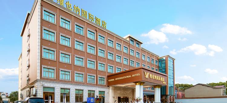 维也纳国际酒店(上海浦东机场店)图片