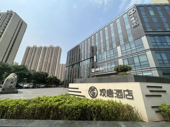 北京观唐酒店