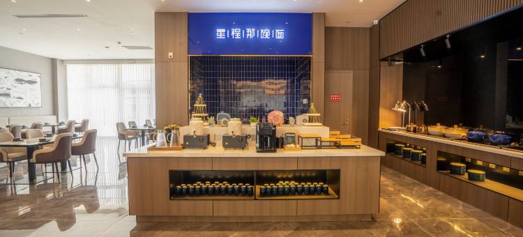 星程酒店(潍坊坊子渤海路店)图片
