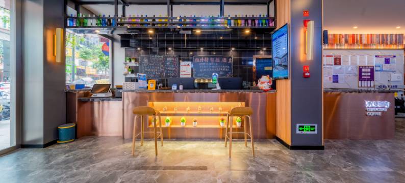 雅诗特智选酒店(黔西市水西公园店)图片