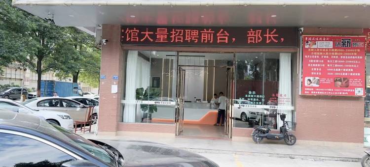 惠州景湖酒店(湖滨公园店)图片