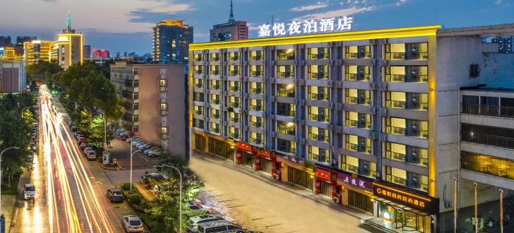 嘉悦商务时尚酒店(邢台火车站世纪城店)图片