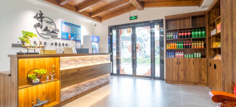 黄山伴山民宿(高铁北站西溪南古村落店)图片