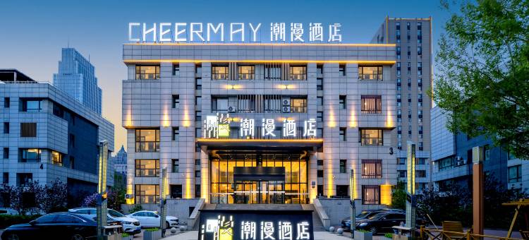 潮漫酒店(哈尔滨松北融创茂店)图片