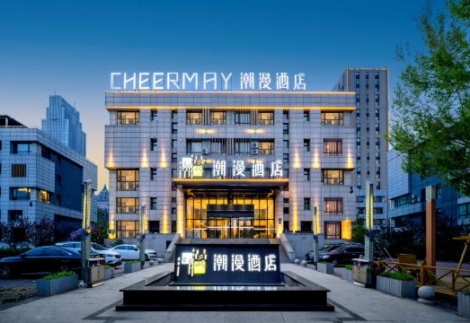 潮漫酒店（哈尔滨松北融创茂店）外景图