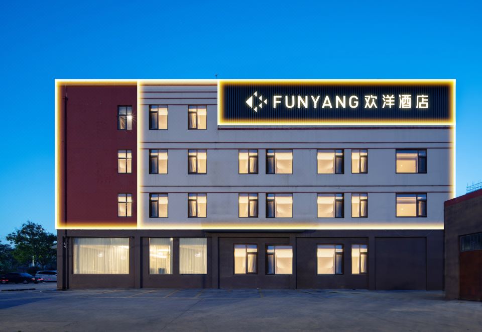 欢洋酒店(青岛城阳青春足球场店) 图片3