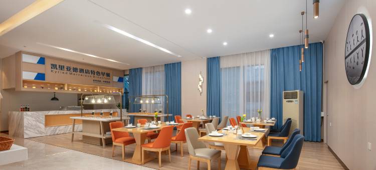 凯里亚德酒店(赣州龙南世界客家民俗文化城店)图片