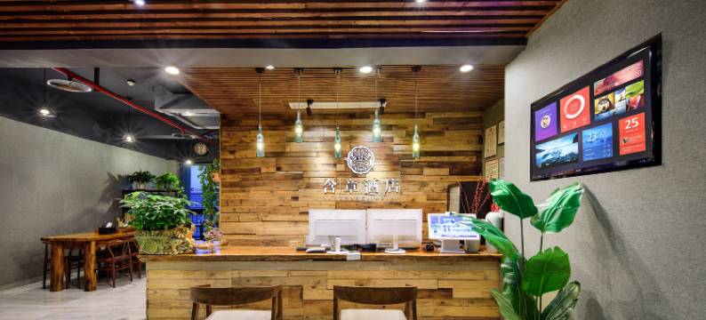 含章两江酒店(重庆鱼复工业园鱼嘴地铁站店)图片