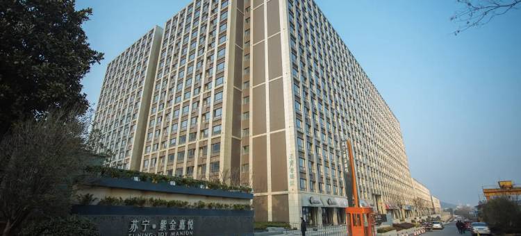 南京壹品拾柒民宿(徐庄软件园店)图片
