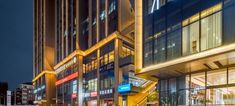 阿雅达·江景电竞酒店(长沙滨江万象城店)图片