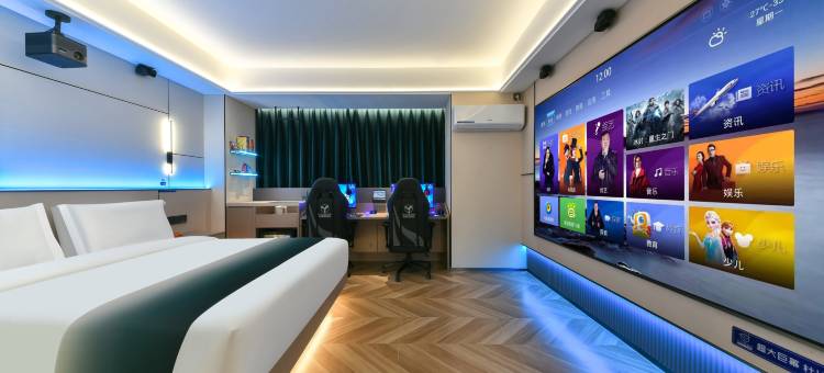 叶与晨电竞电影酒店(石家庄火车站河北艺术中心店)图片