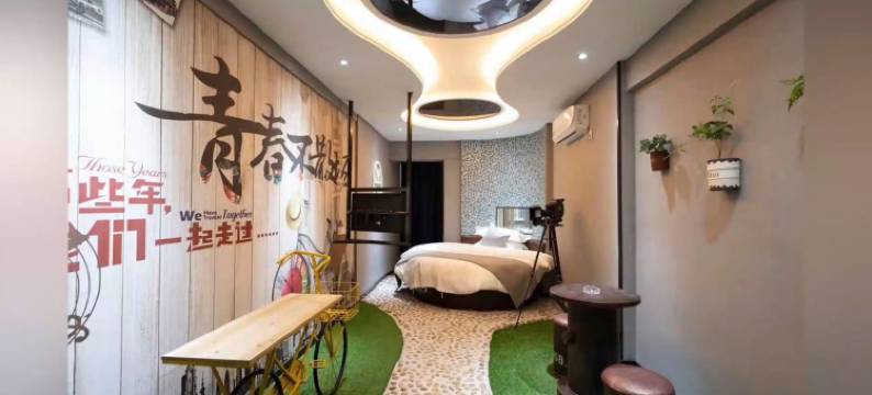 好时光艺术主题酒店(玉林人民公园步行街店)图片