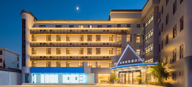 如家商旅酒店(桐乡乌镇西栅风景区店)图片