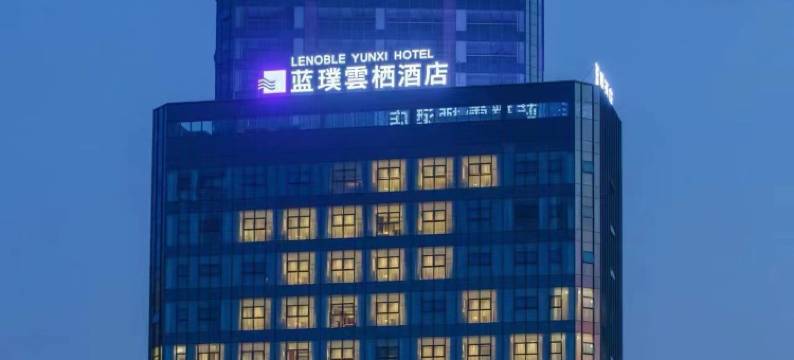 龙南蓝璞雲栖酒店图片