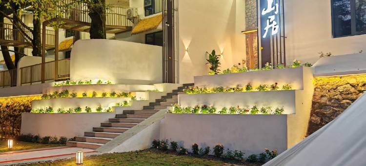 杏林山居民宿(南雄帽子峰旅游景区)图片