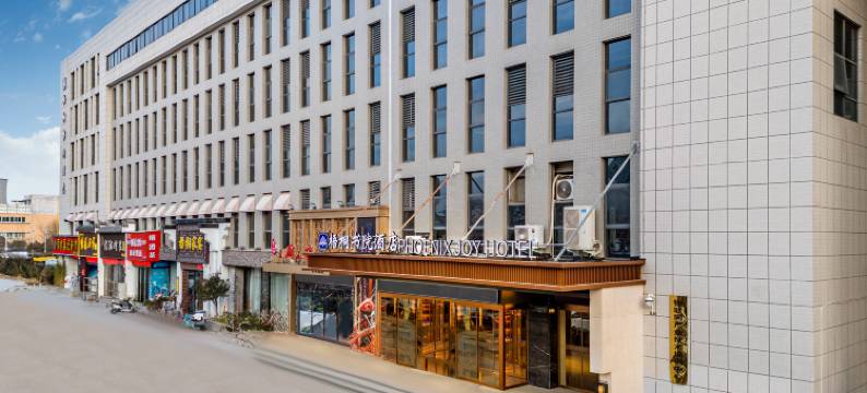 郑州梧桐书院酒店(国家大学科技园店)图片