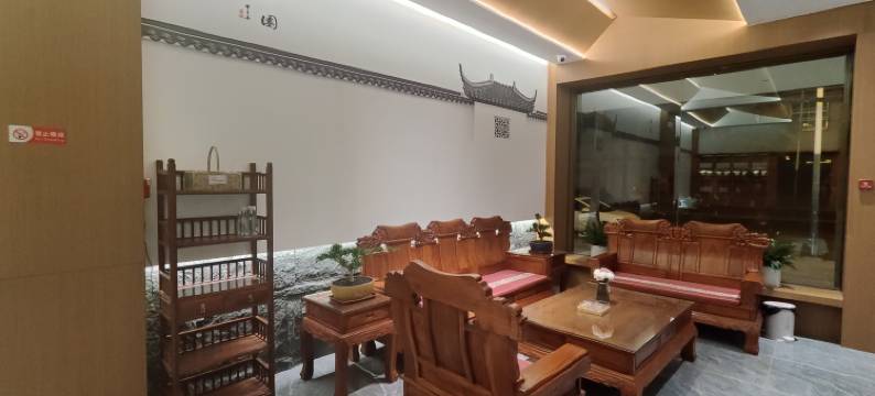 孟连挚诚客栈图片