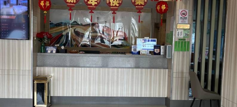 运7酒店(当阳长坂路店)图片