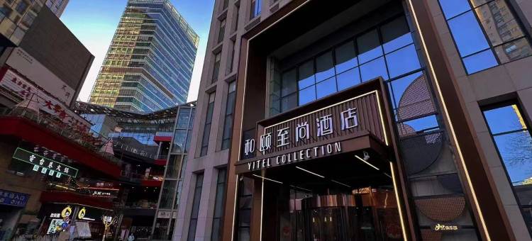和颐至尚酒店(石家庄北国商城勒泰中心店)图片