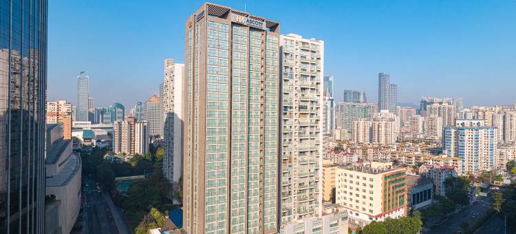 广州雅诗阁服务公寓图片