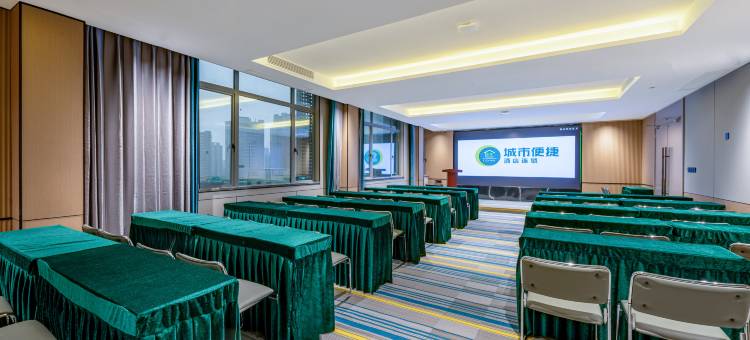 城市便捷酒店(长沙黄花国际机场航站楼店)图片