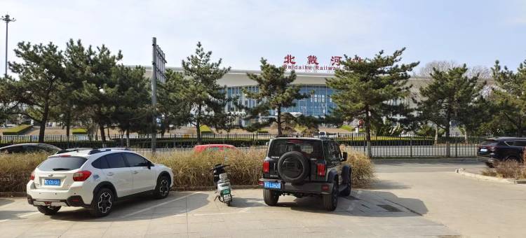 北戴河盛世宾馆电梯客房(北戴河火车站店)图片