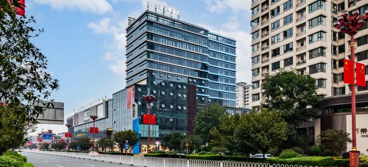 SFEEL设计师酒店(眉山三苏祠店)图片