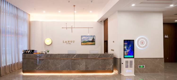 兰欧酒店(黄石迎宾大道花湖火车站店)图片